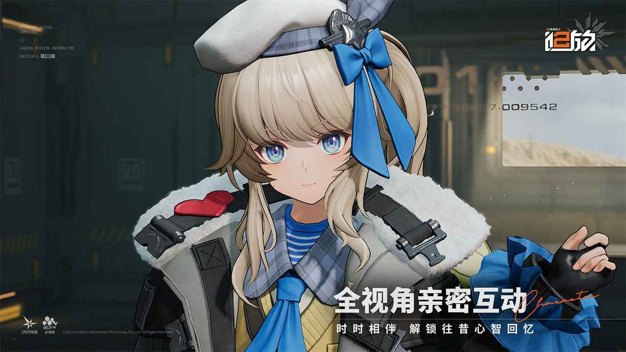 少女前线2追放国际服官方正版下载2024最新-少女前线2追放国际服手游官网正式版v1.0