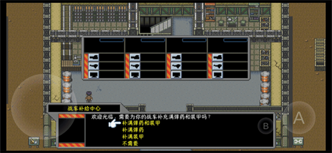 重装机兵手机中文版下载-重装机兵MetalHunter安卓版汉化最新v1.27