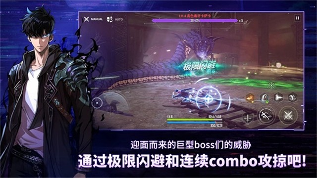 我独自升级arise手游国际服下载最新版-我独自升级arise(Solo Leveling:Arise)国际服中文版v1.1.86