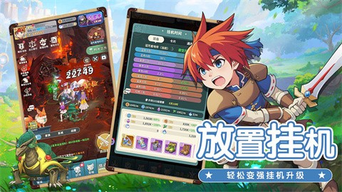 魔力宝贝启程官方版手游下载-魔力宝贝启程安卓版最新v1.0.1