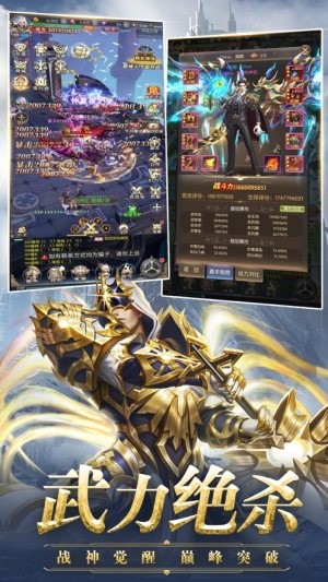 魔狱奇迹之神域大陆手游-魔狱奇迹之神域大陆安卓下载v1.0.9.252