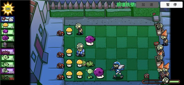 PVZBT官方版2025最新版下载安装-PVZBT官方版宅宅萝卜安卓最新v0.68