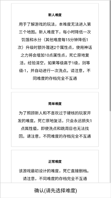 开拓者游戏官方正版下载-开拓者手游官方最新版v2.43