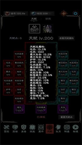 亡灵日记官方版手游下载-亡灵日记安卓最新版本v1.0.5