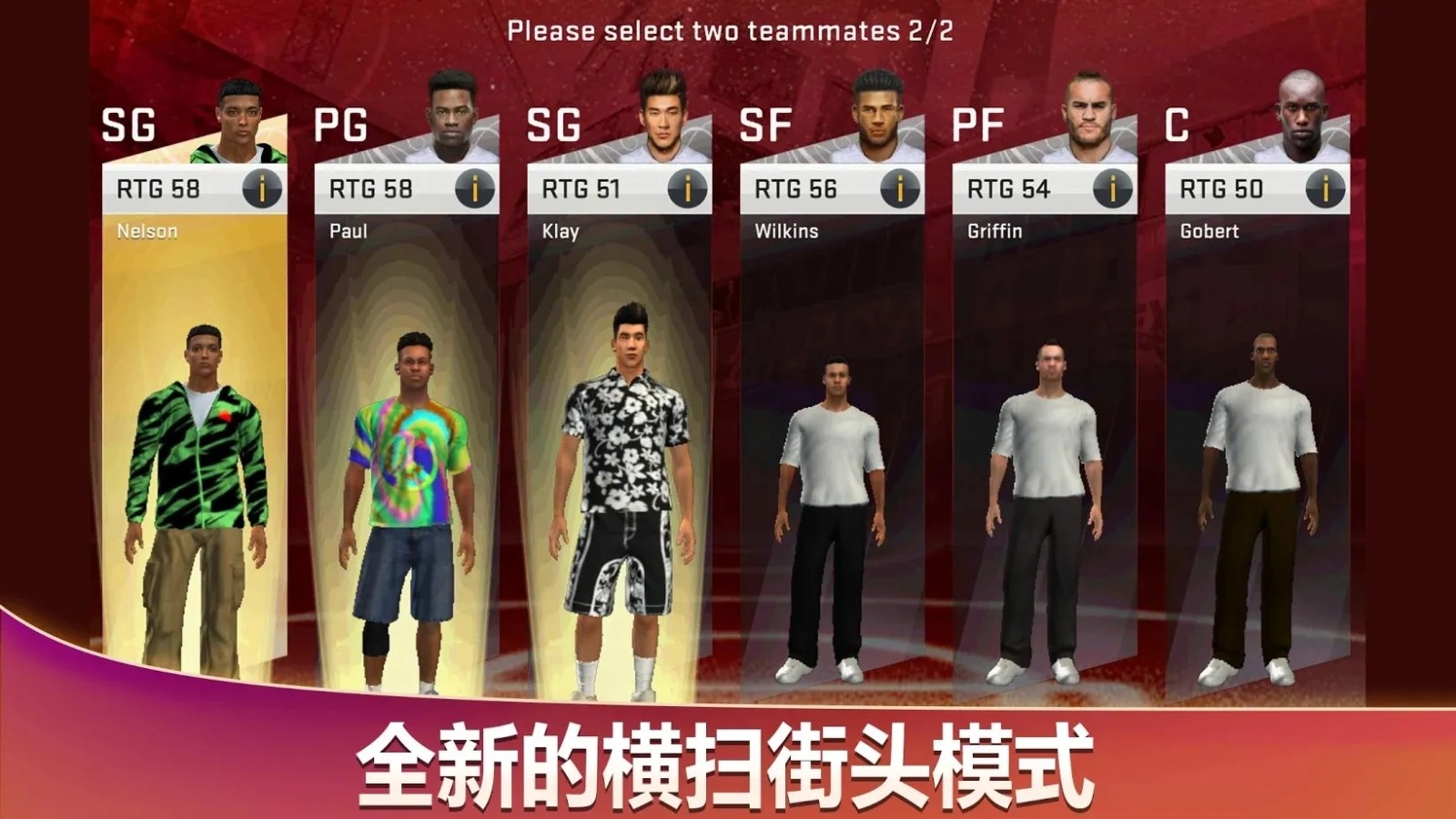 NBA2K20豪华存档版中文免费下载安卓-NBA2K20豪华存档中文版无限金币v100.0.4