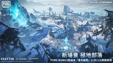 pubg官方正版下载2024最新版本-pubg官方正版国际服手游最新v3.4.0