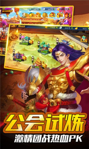 放置魔将红包服-放置魔将红包服最新预约