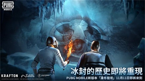 pubg官方正版下载2024最新版本-pubg官方正版国际服手游最新v3.4.0