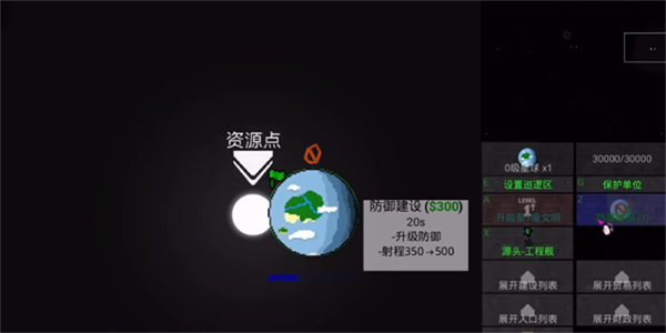 铁锈战争深渊星辰整合包下载-铁锈战争深渊星辰安卓版最新v1.15