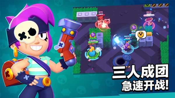 brawl stars荒野乱斗国际服手游下载-brawl stars国际服安卓版最新v59.197