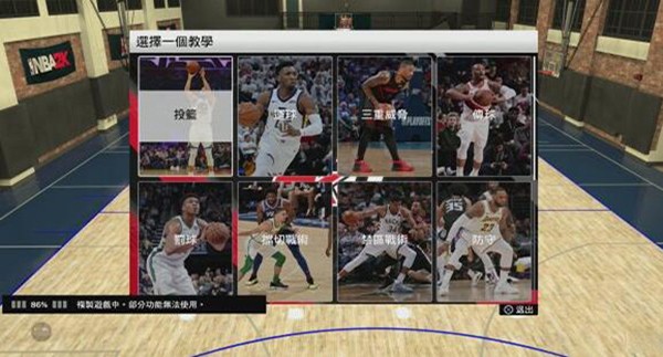 nba2k20豪华版手游下载安装-nba2k20豪华版安卓最新版v100.0.4