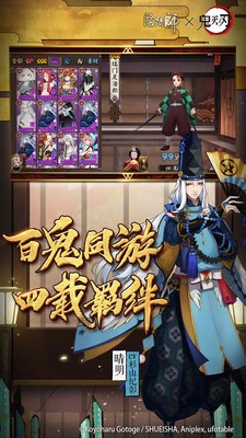 阴阳师手游最新版-阴阳师手游(附红包封面入口)最新版