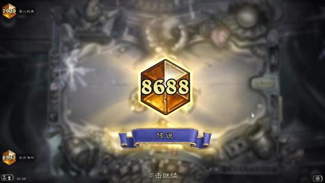 Hearthstone国际服官方最新版下载2025-Hearthstone国际服安卓最新安装包v31.2.213490