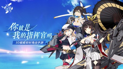 苍蓝誓约1.5.0-苍蓝誓约1.5.0最新下载