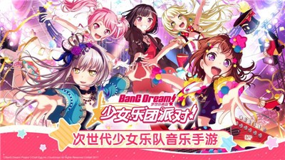 BanG Dream游戏-BanG Dream游戏最新版下载