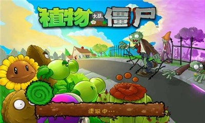 pvz金坷垃下载手机版-pvz金坷垃版本最新安装包v1.0