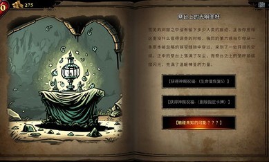 CD2陷阱大师手机版下载-CD2陷阱大师安卓中文版v1.0.0