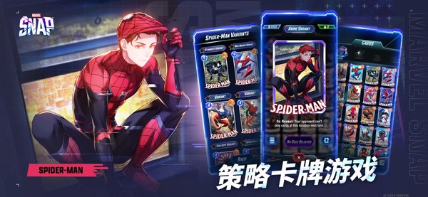 漫威瞬战超能国际服下载安装-漫威瞬战超能国际服MARVEL SNAP安卓版最新v34.11.4