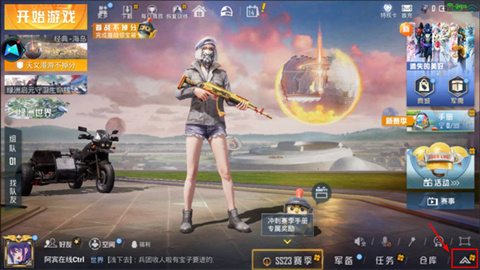 和平精英地铁逃生手机版
