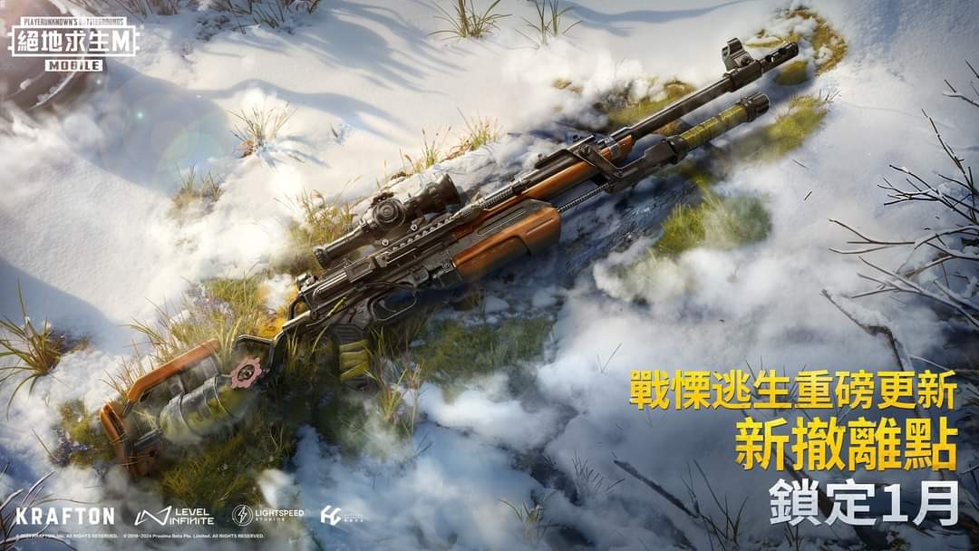 绝地求生国际服pubg地铁逃生下载安装-绝地求生国际服pubg(PUBG MOBILE)地铁逃生正版官方最新v3.5.0