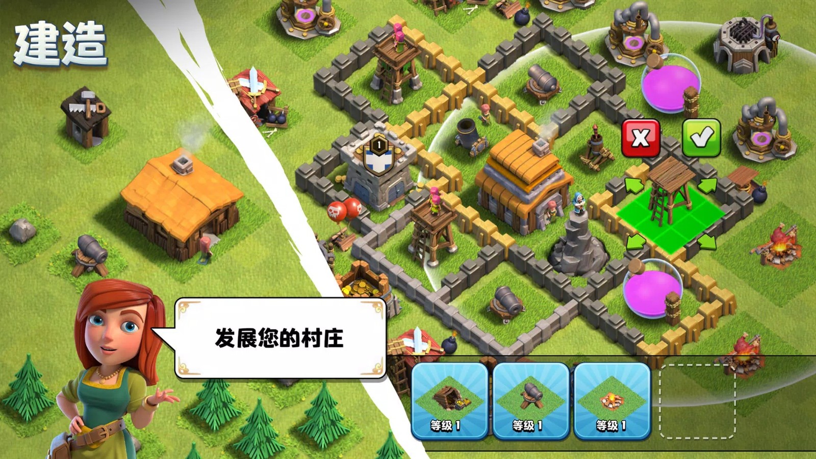 部落冲突国际服最新版本下载安装2025-部落冲突国际服(Clash of Clans)最新安装包v16.654.16