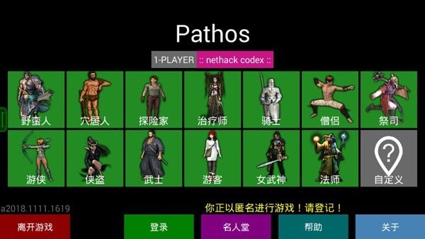 Pathos手机版下载安装-Pathos手机版中文最新v7.3