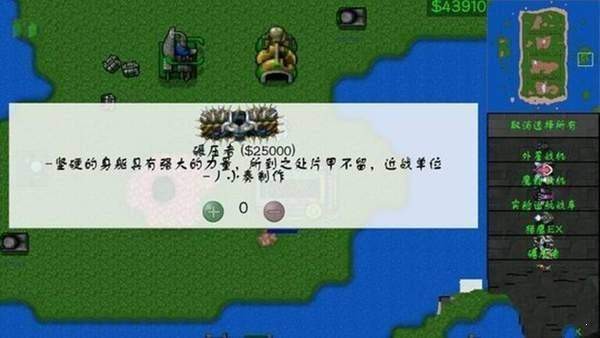 铁锈战争莱顿科技mod整合包下载-铁锈战争莱顿科技mod直装版最新v27.8