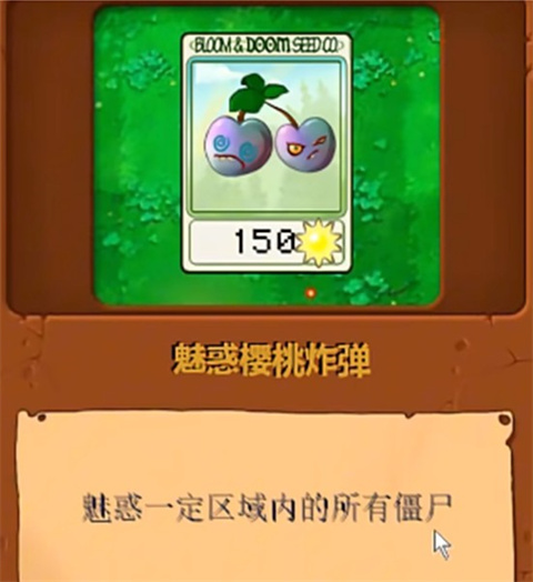 pvz真无双版