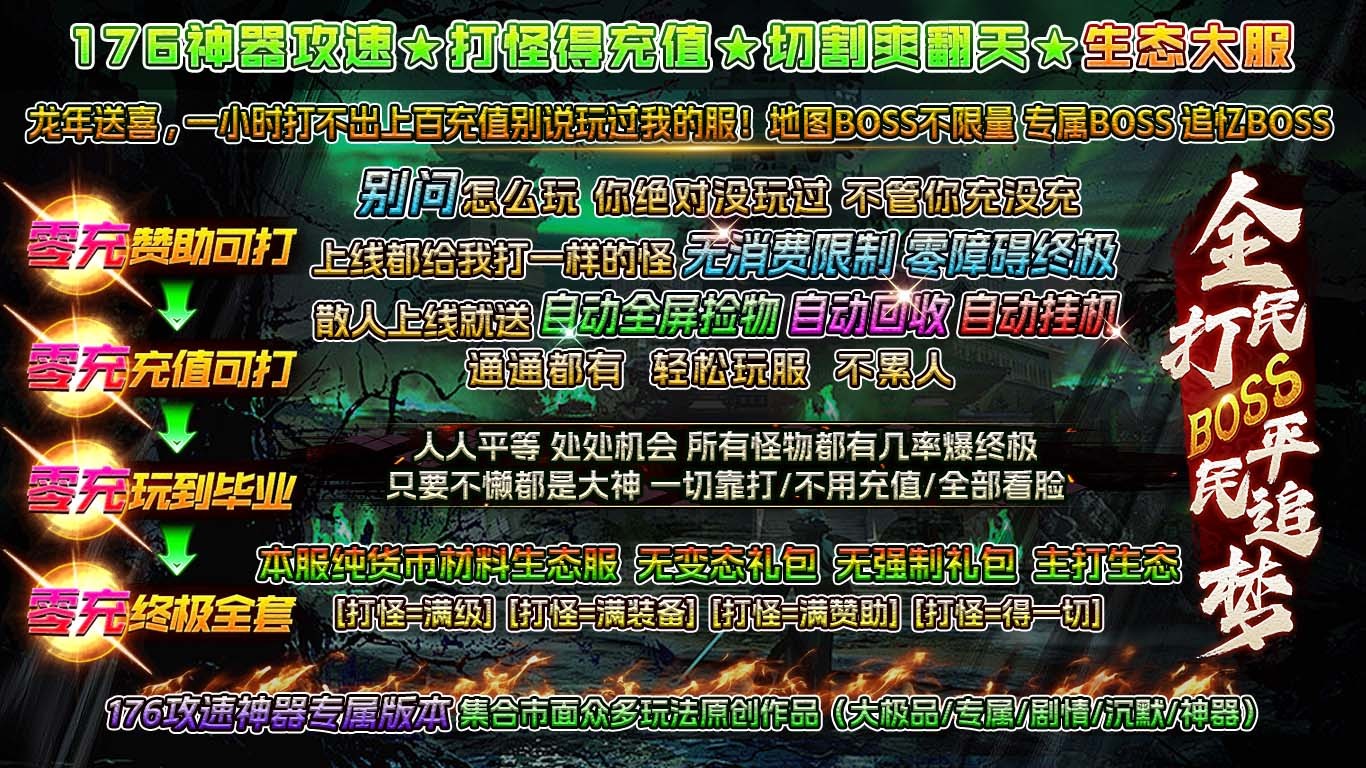 神农76攻速神器安卓正版-神农76攻速神器安卓最新(暂未上线)