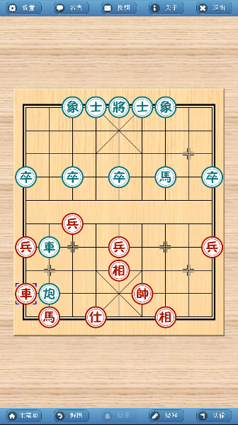 象棋巫师最新版本2025手机版下载安装-象棋巫师官方最新版v3.3.7