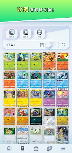 宝可梦TCG口袋版国服手游下载安装最新版-宝可梦TCG口袋版(Pokémon Trading Card Game Pocket)国服手游官方正版v1.0.9