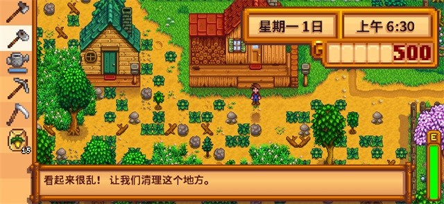 星露谷物语手游官方正版2025下载-星露谷物语手游stardew valley中文版安卓最新v1.6.15.0