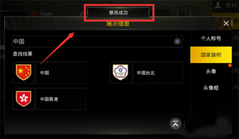 pubg地铁逃生测试服