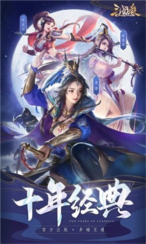 三国杀OL互通版3.0.0-三国杀OL互通版3.0.0最新下载