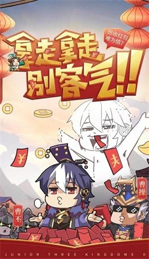 少年三国志2天行九歌联动-少年三国志2天行九歌联动版本下载