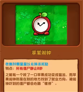 植物大战僵尸杂交手机版