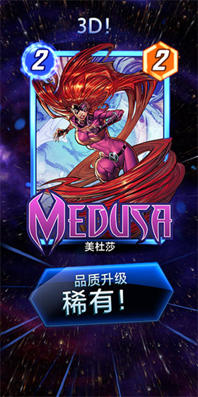 漫威终极逆转正版