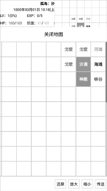 开拓者游戏官方正版下载-开拓者手游官方最新版v2.43