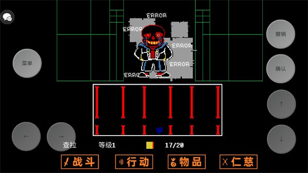 传说之下三重审判手机版下载安装-三重审判手机版安卓最新v68