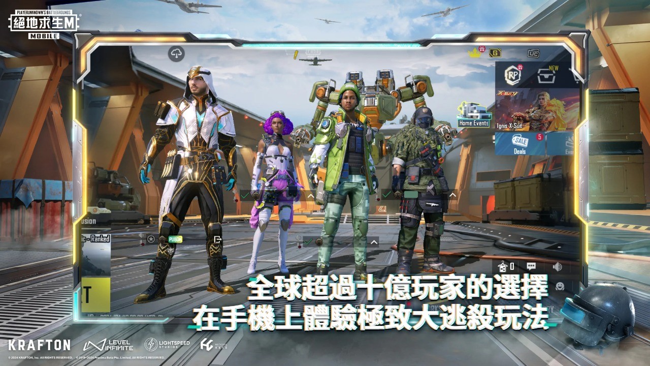 绝地求生体验服手机版2025最新下载-绝地求生体验服(BETA PUBG MOBILE)2025最新版本v3.6.2