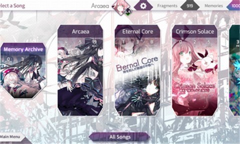 arcaea3.5.0下载-arcaea3.5.0全曲包解锁最新版