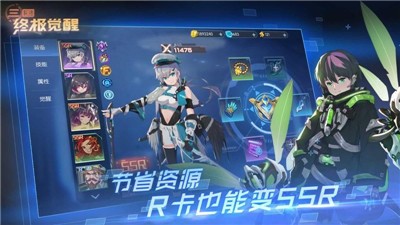 三国终极觉醒b服-三国终极觉醒b服手游下载