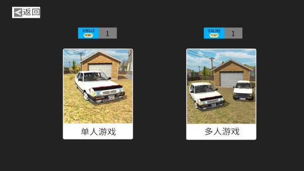 托法斯赛车2.8.0