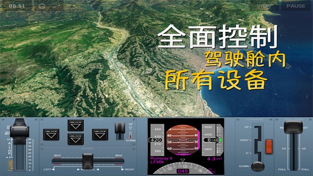 极限着陆专业版官方正版下载安装-极限着陆专业版(Extreme Landings Pro)官方正版2025最新版v3.8.2