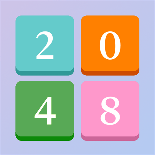 2048升级版下载安装手机-2048升级版在线玩免费v2024.12.796