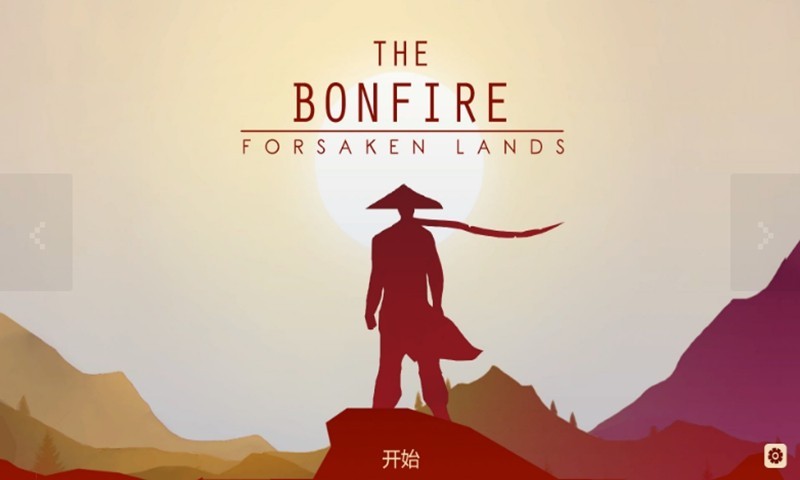 篝火被遗弃的土地中文版下载安装-篝火被遗弃的土地(The Bonfire)中文完整版v2.9.7