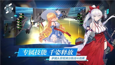 苍蓝誓约1.5.20-苍蓝誓约1.5.20最新版本