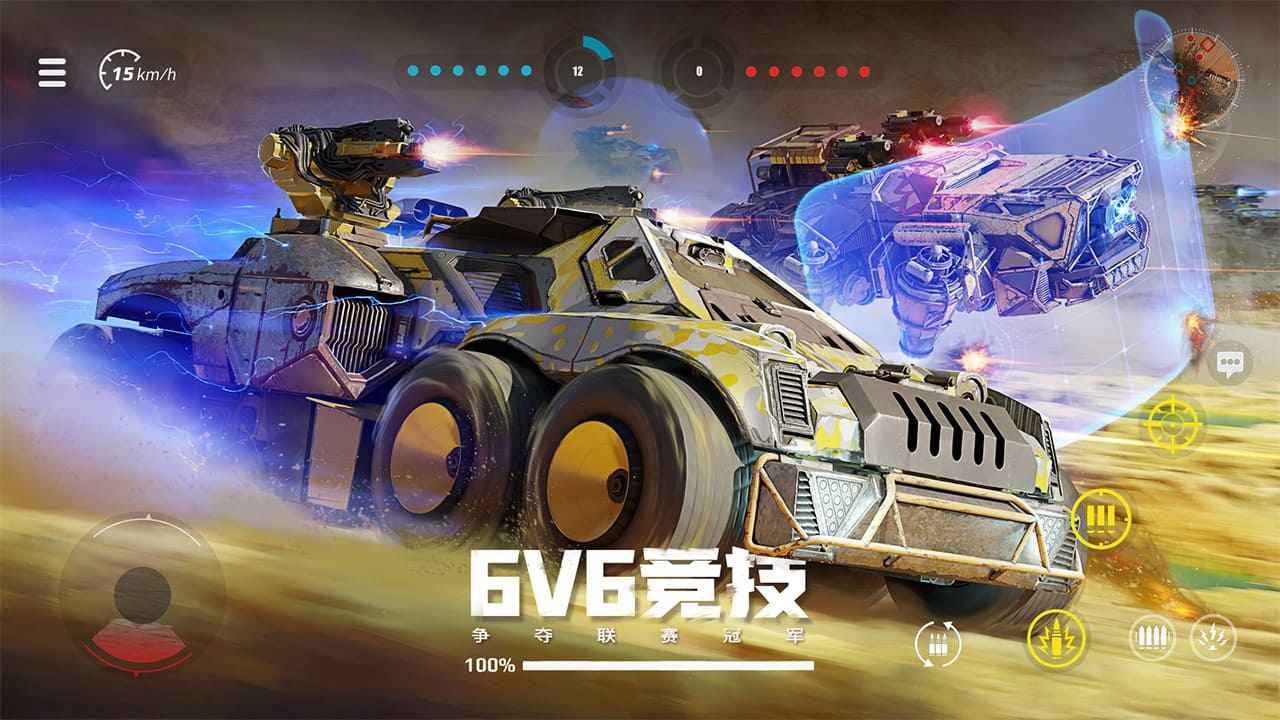 创世战车官方正版中文最新下载-创世战车战火互娱官方最新版v1.32.0.83756