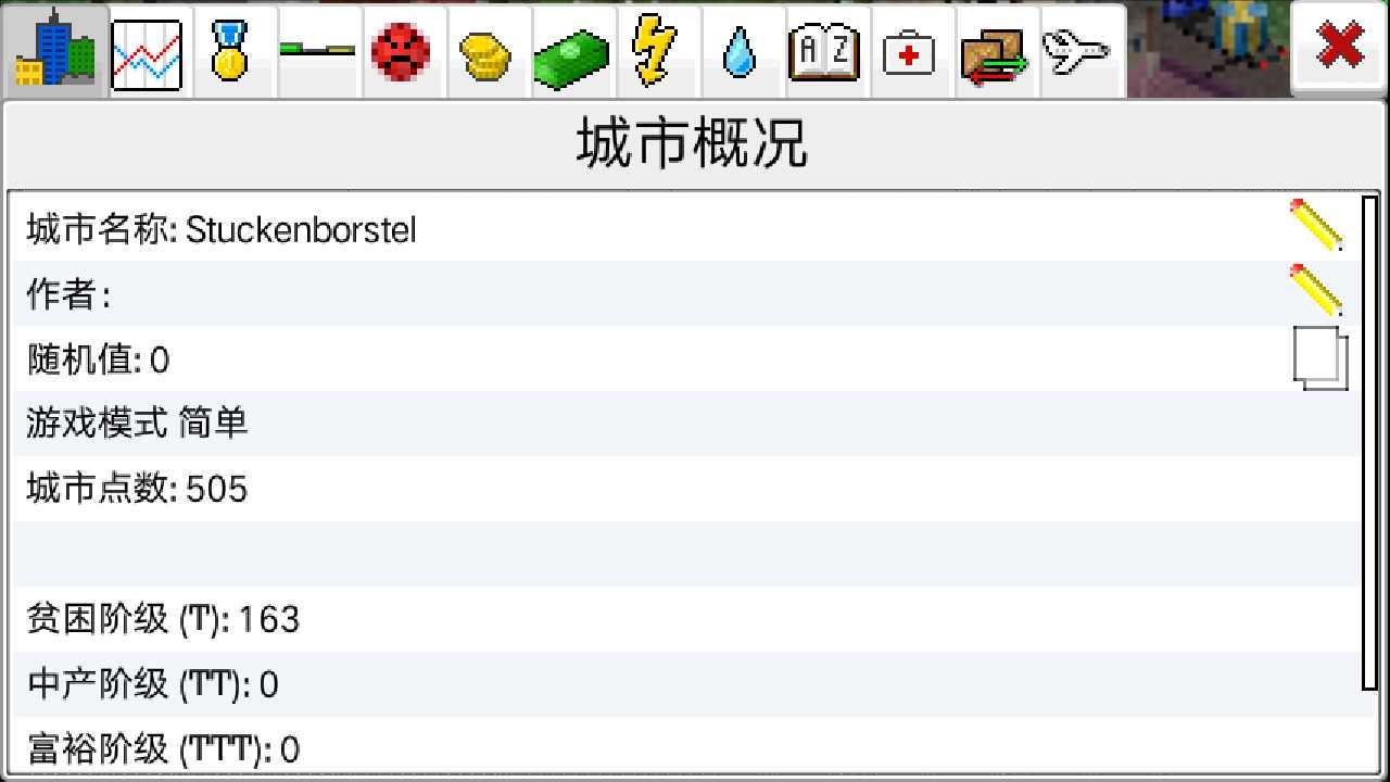 西奥小镇2025最新版官方正版下载-西奥小镇2025最新版安卓手机v1.12.10a