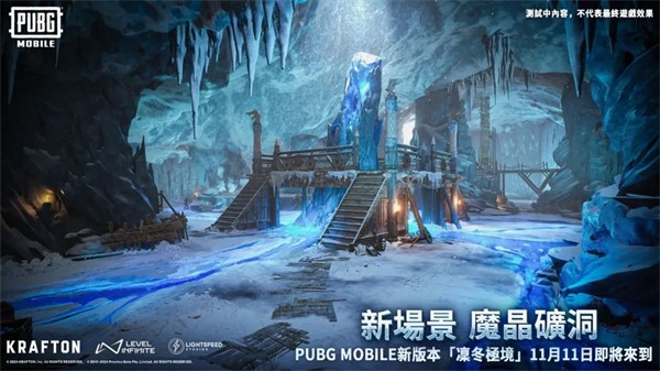 地铁逃生国际服手游下载-PUBGMOBILE地铁逃生国际服手游官方正版最新v3.5.0